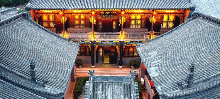 平遥四季相约·静园酒店(平遥古城景区又见平遥店)图片