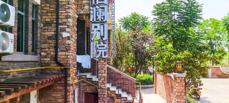 栖澜别院民宿(天津东疆湾景区店)图片