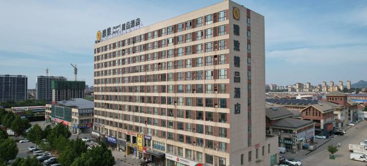 莱州雅致酒店图片