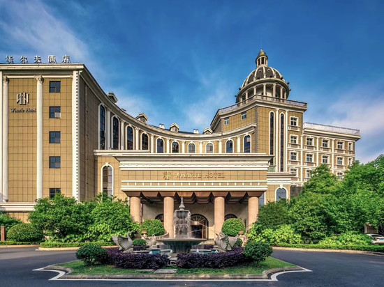 华尔夫酒店 GardenVacationResort(常德河街柳叶湖水上游乐园店)