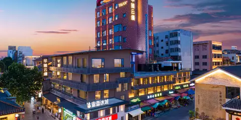 華雅雲縵·隱奢度假酒店(岳陽樓景區店)