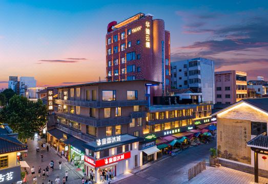 Huaya Yunman Hotel (Yueyang Tower Scenic Area Branch) Over view