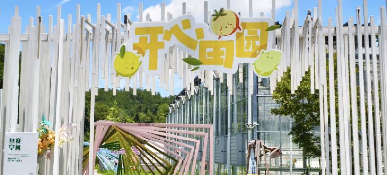 之江花舍民宿图片