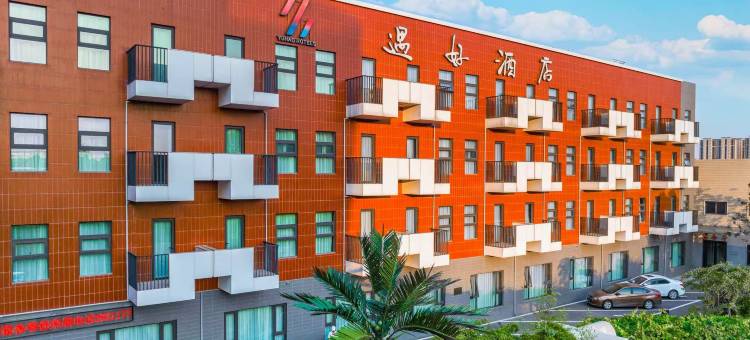 遇好酒店(许昌芙蓉湖店)图片