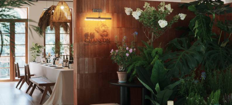 香颂法式庄园(大奇山店)图片