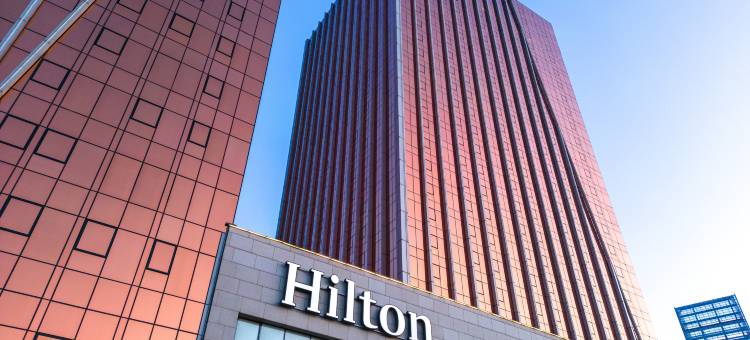 哈尔滨会展中心希尔顿酒店图片