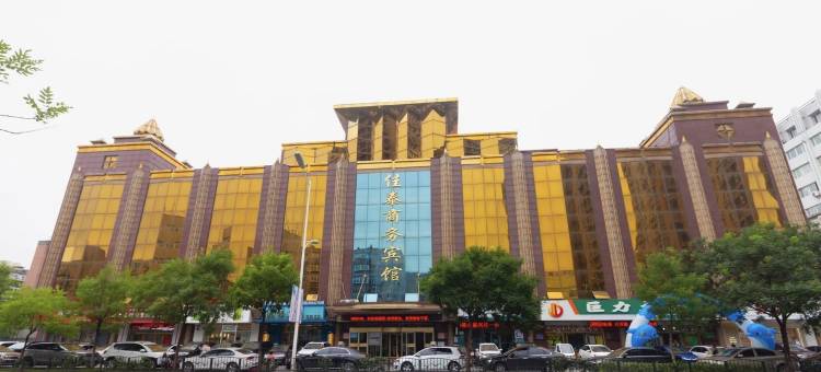 佳泰连锁商务宾馆(鞍山玉佛山风景区师范学院店)图片