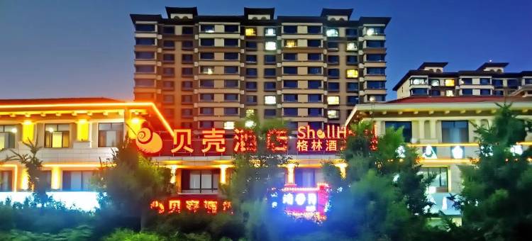 贝壳酒店(乌兰察布高铁站集宁六中店)图片