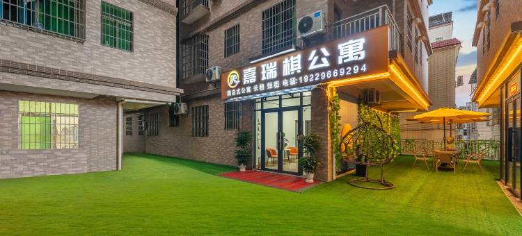 嘉瑞棋酒店(金湾国际机场店)图片