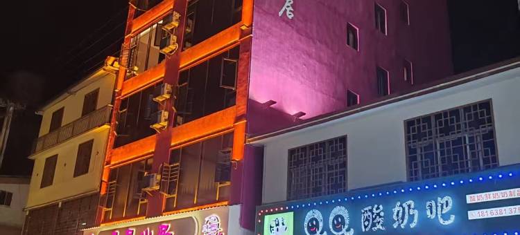 遇见山居民宿(南山牧场店)图片