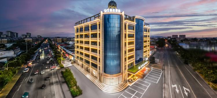 枣 • 庄︱Serenity•Haven•艾薇拉酒店(峄城区政府坛山广场店)图片