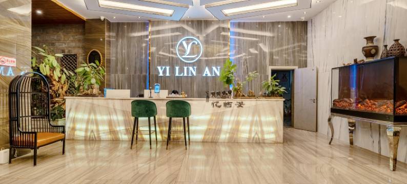 忆临安酒店(建水紫陶街店)图片