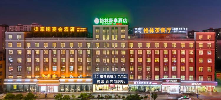 格菲酒店(繁昌安定路店)图片