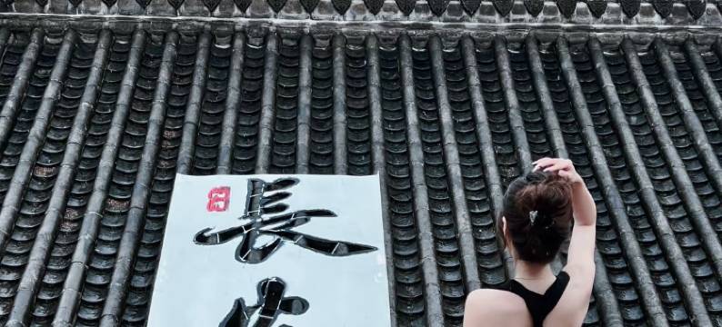 西安•JH金豪丨TheBeautyofTheEast设计酒店(大唐不夜城大雁塔店)图片