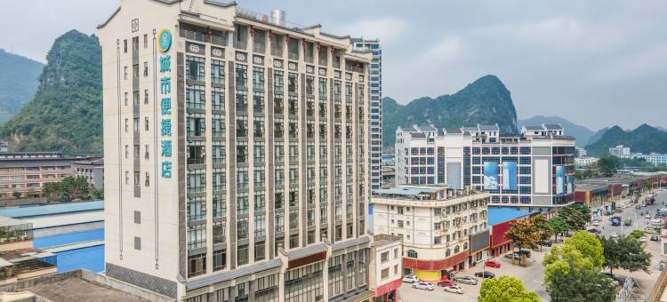 城市便捷酒店(凭祥红木城店)图片