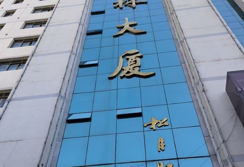 广州山水时尚酒店（花都店）外观图