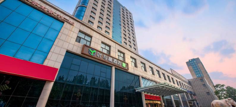 叶与晨电竞电影酒店(辛集万达广场店)图片