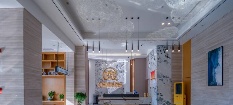 RH英格迪酒店(黔西高铁站店)图片