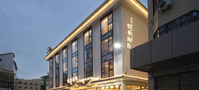 悦漫闲院·徽派空间美宿(深圳南澳第一沙滩店)图片