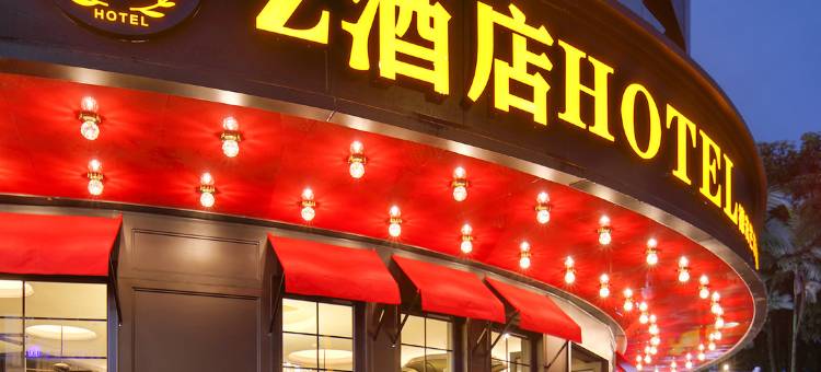 Z酒店｜空中秘境·VISTA(芒市树包塔景点店)图片