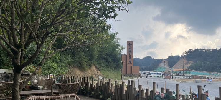 仰天湖云想山居客栈图片