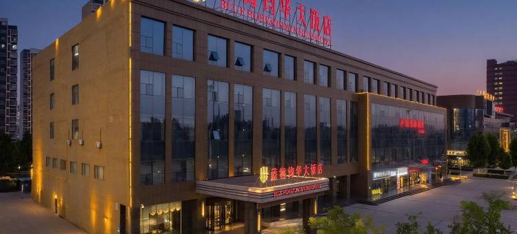 广饶蓝海钧华大饭店(广饶开发区管委会店)图片