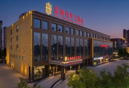 广饶蓝海钧华大饭店（广饶开发区管委会店）外景图