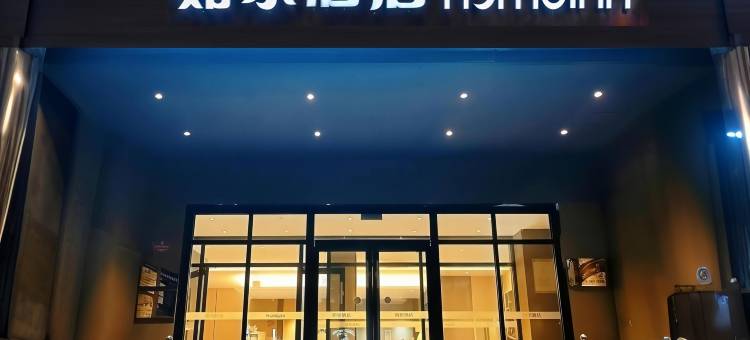 如家酒店·neo(晋城泽州路物茂广场市政府店)图片