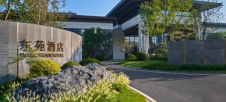 安阳东苑酒店(万达广场店)图片