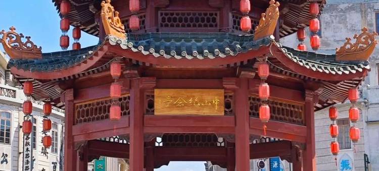 雅斯特酒店(汕头澄海红头船公园店)图片