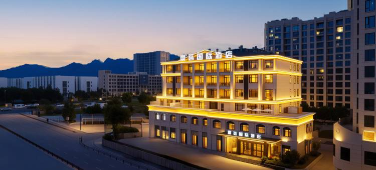 浦江豪荟国际酒店(浦江高铁站店)图片