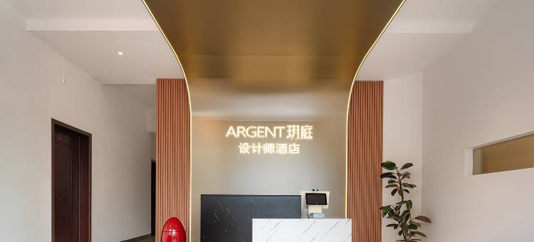 ARGENT·玥庭丨TheBeautyofTheEast设计师酒店(芦笛岩景区店)图片