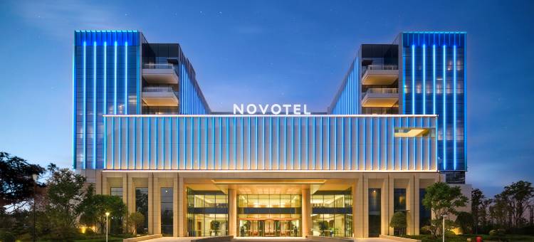 济南机场诺富特酒店图片