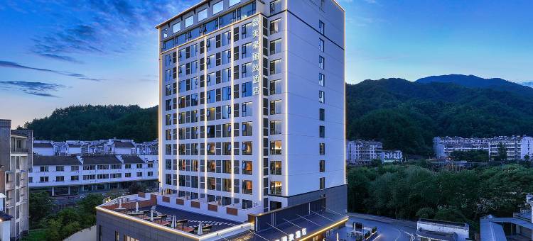 美豪丽致酒店(黄山风景区南大门换乘中心店)图片