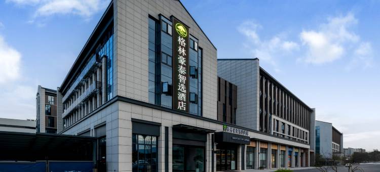 格林豪泰智选酒店(扬州邗江汽车智造产业园人才社区店)图片