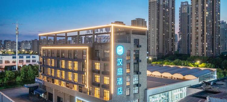 汉庭酒店(嘉兴广益路万达广场店)图片