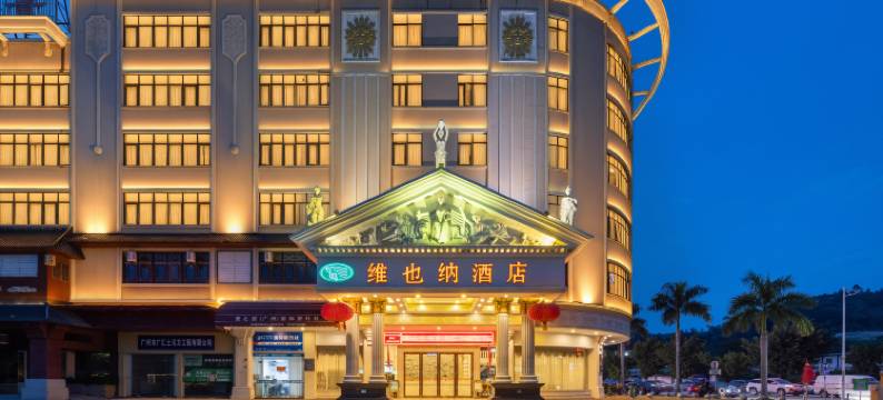 维也纳酒店(广州白云机场花都大道店)图片