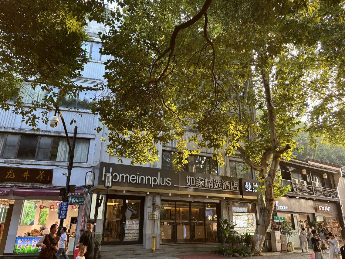 如家精选酒店(杭州西湖湖滨河坊街步行街店)图片