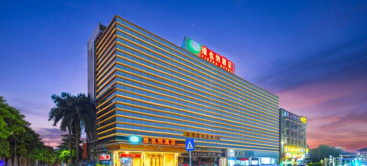 维也纳酒店(东莞黄江梅塘地铁站店)图片
