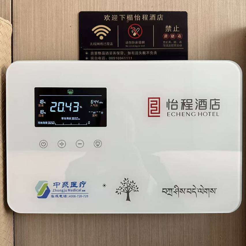 怡程酒店(拉萨西藏大学店)图片