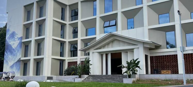 黛墨美宿艺术酒店图片