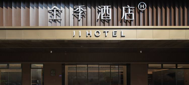 全季酒店(广州北京路步行街店)图片