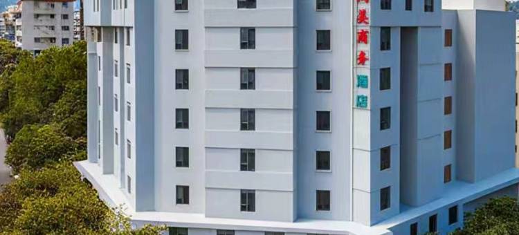 尚美商务酒店(江门蓬江三十三虚街店)图片