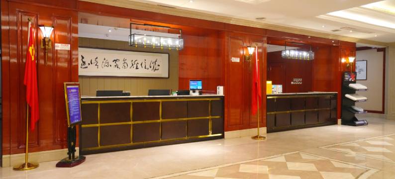 月坛国际酒店(天津国家会展中心津南大学城店)图片