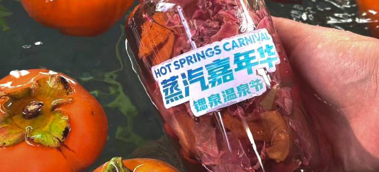 禄丰锶泉酒店图片