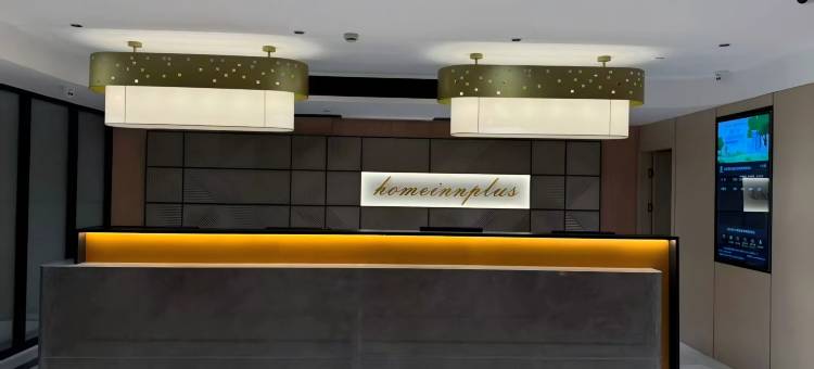 如家商旅酒店(杭州西湖湖滨步行街店)图片