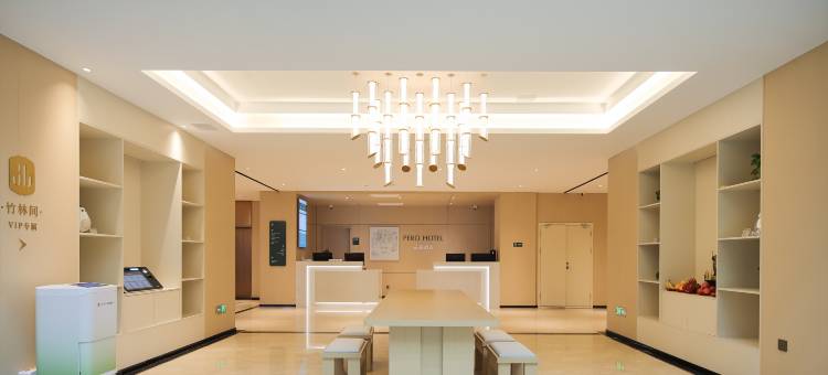 品睿酒店(吕梁离石龙凤北大街店)图片