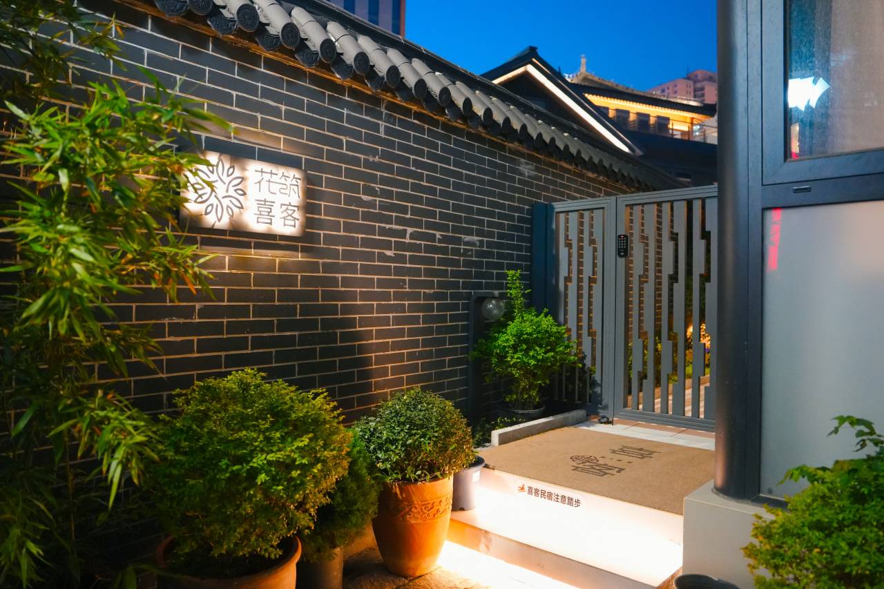 花筑·喜客民宿(徐州市中心苏宁广场店)图片