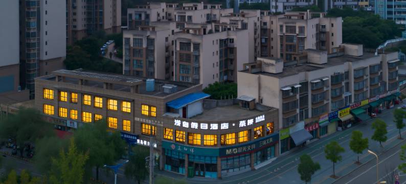 大英浅岛假日酒店图片