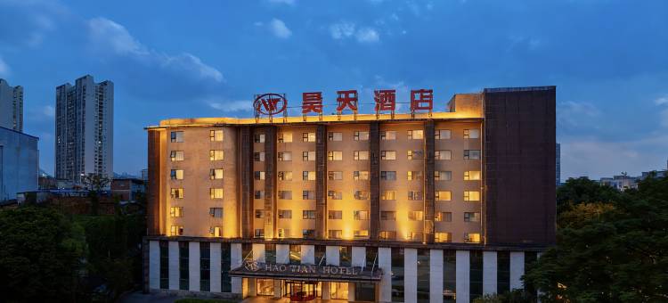 昊天酒店(柳州高铁火车站店)图片